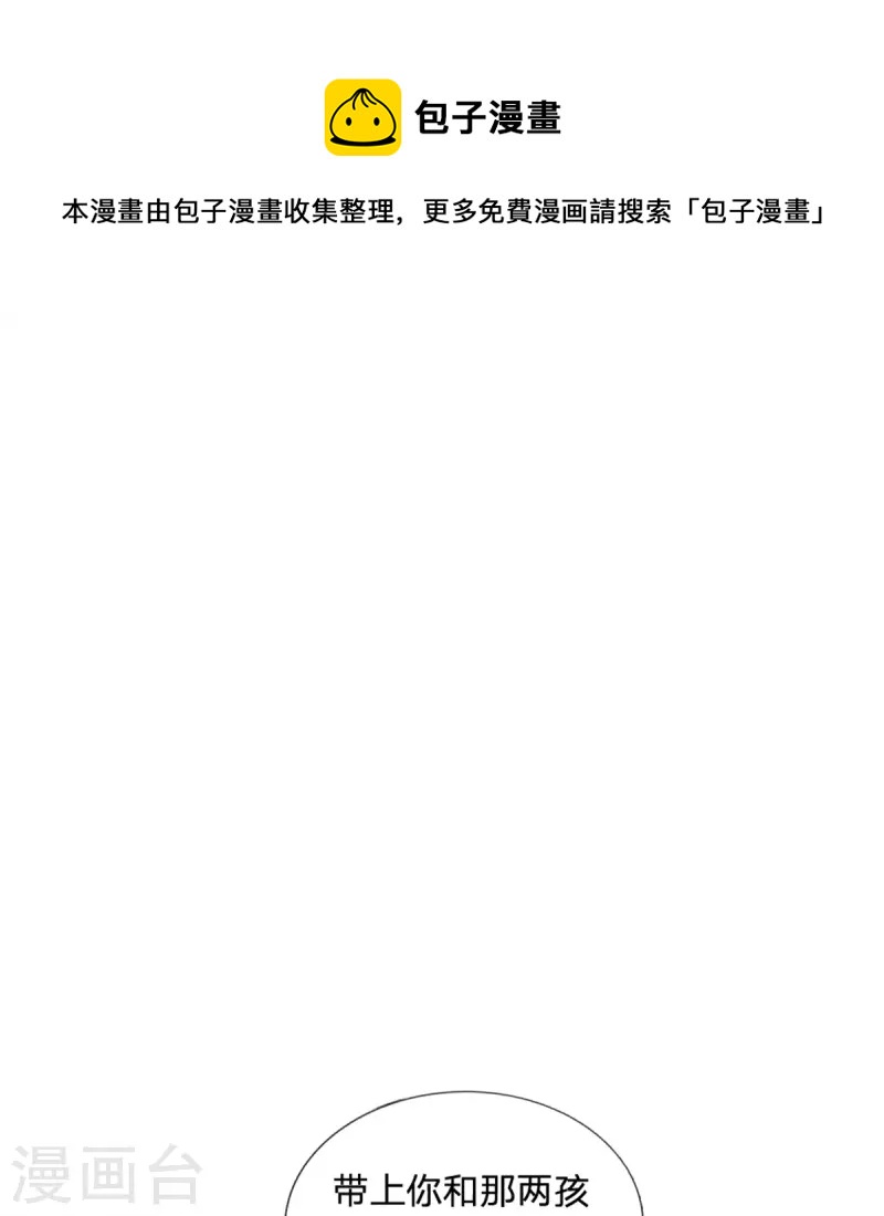 第380话 现在不是时候啊25