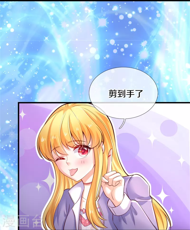 第355话 不要孩子29