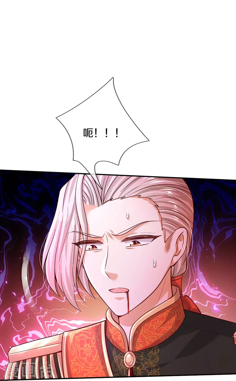 第473话 诅咒27
