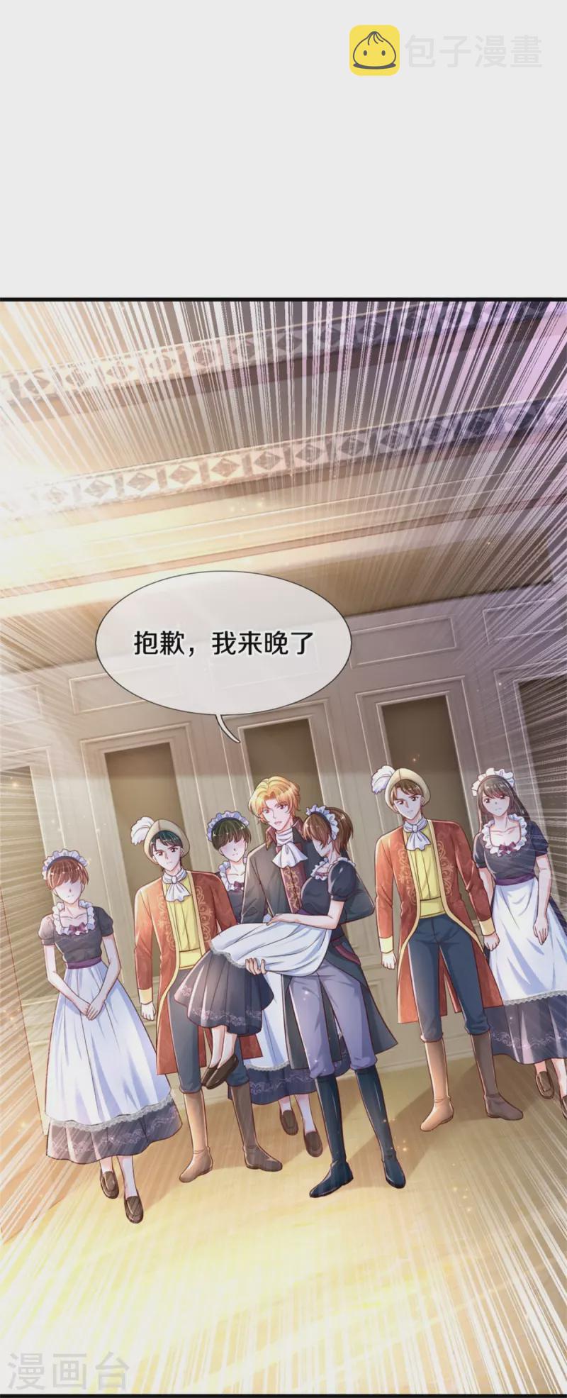 第385话 傻孩子，快跑！23