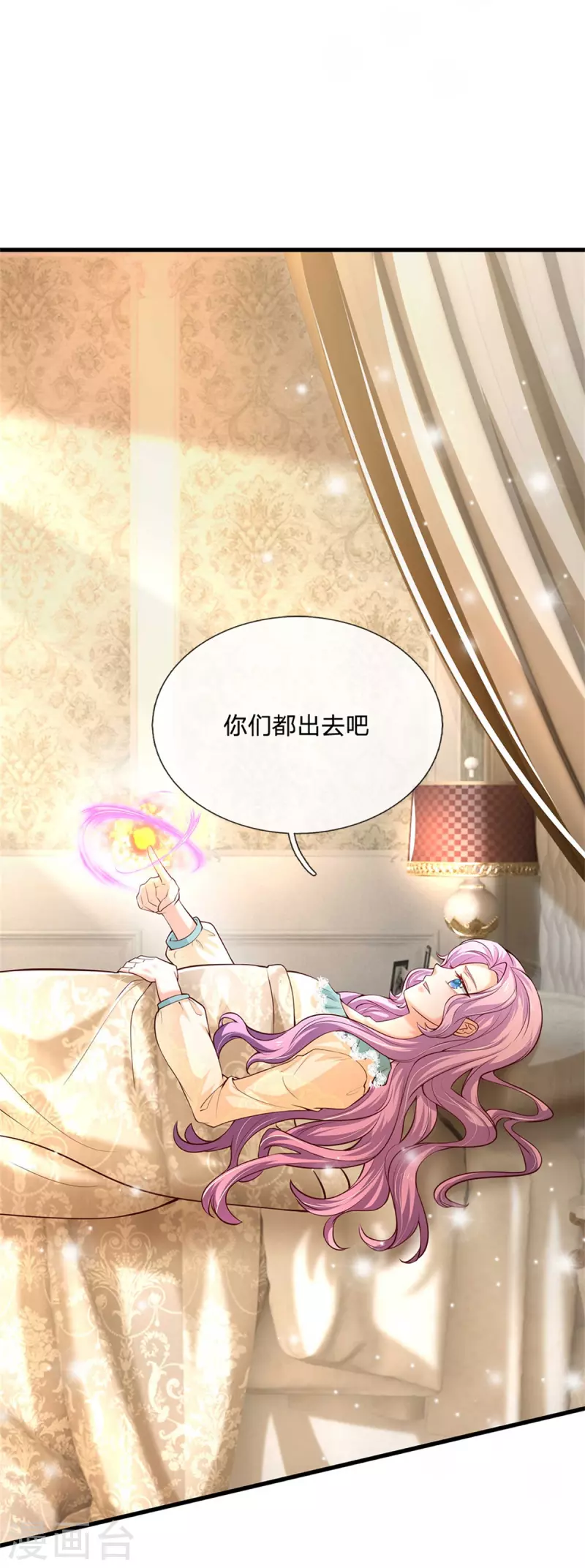 第309话 我们三个一起走7