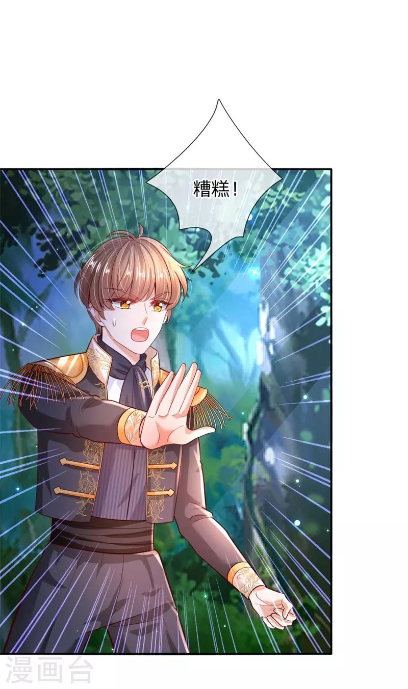 第207话 小狗！！！16