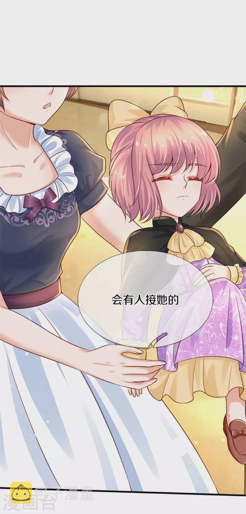 第317话 怎麽会这样3