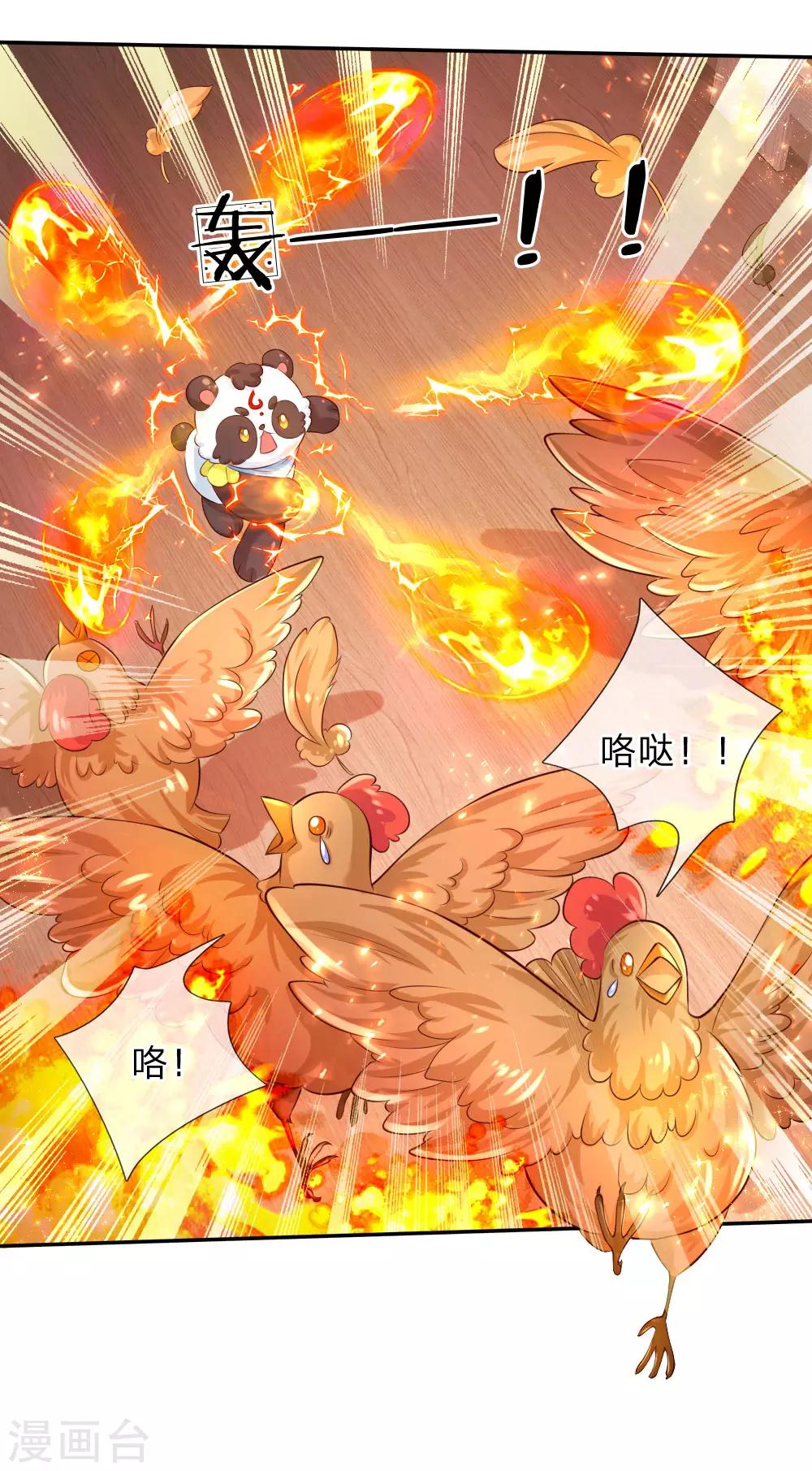 第134话 日子慢慢过着11