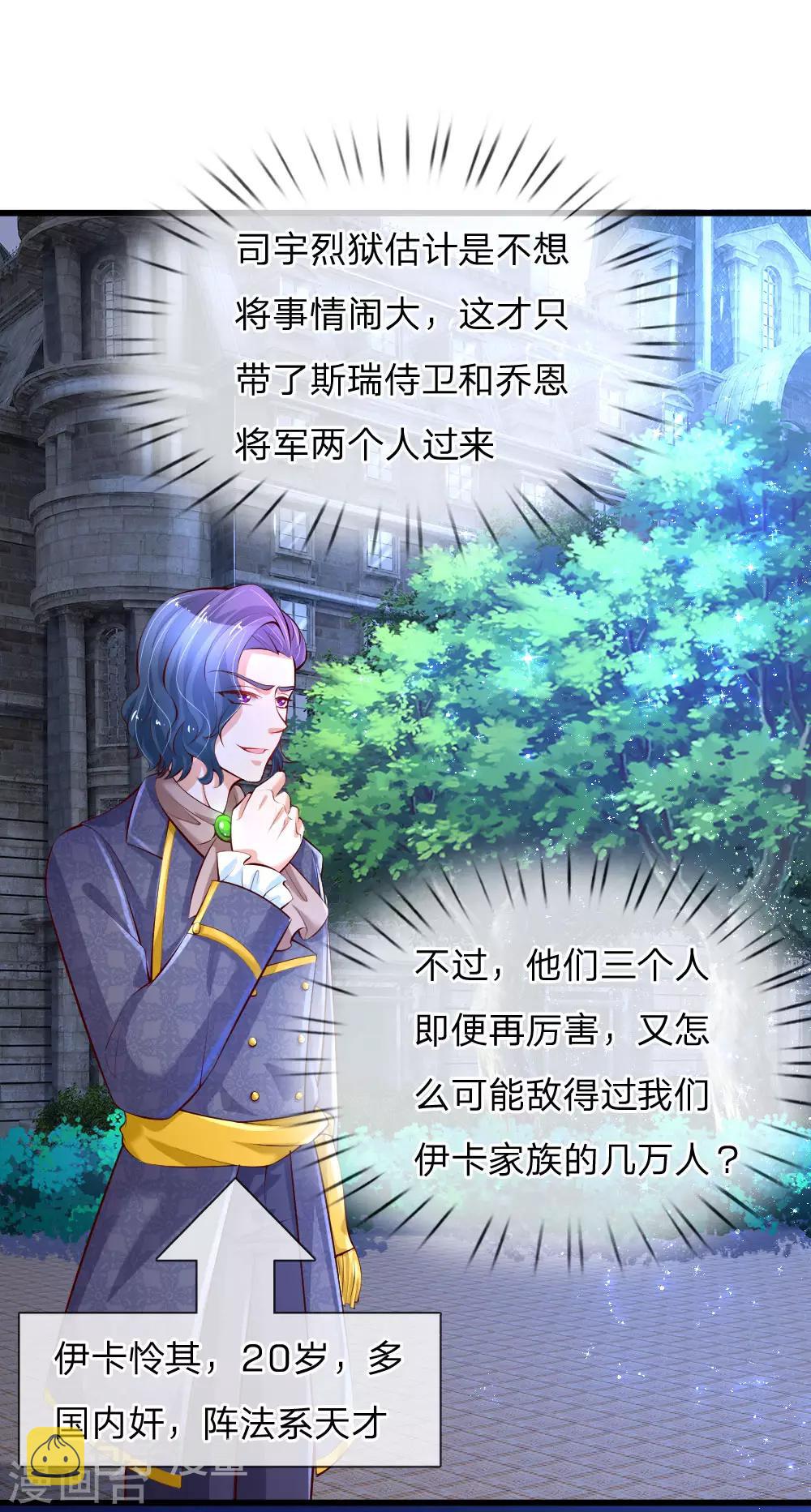 第129话 轻点，疼0