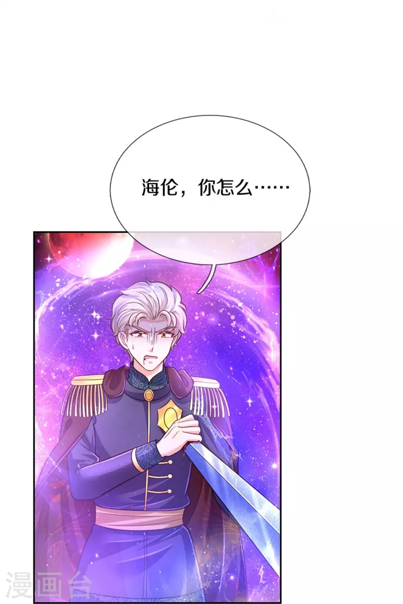第462话 司宇霸天，永别了！15