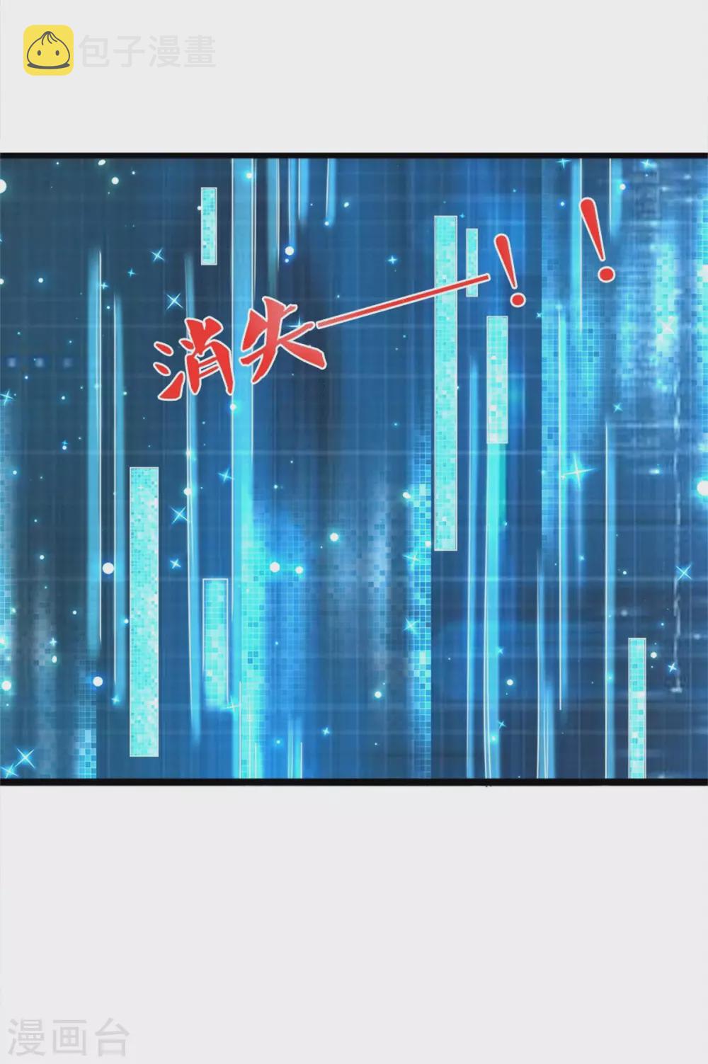 第262话 干嘛！俺不好嘛！11