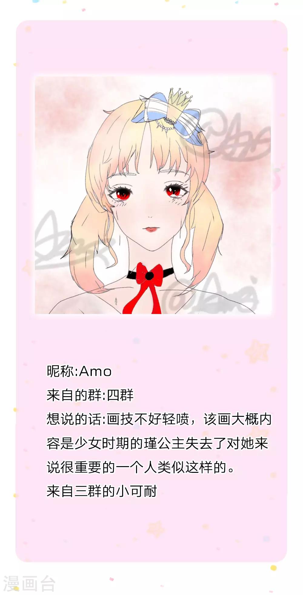 第231话 凭什麽骂她？33