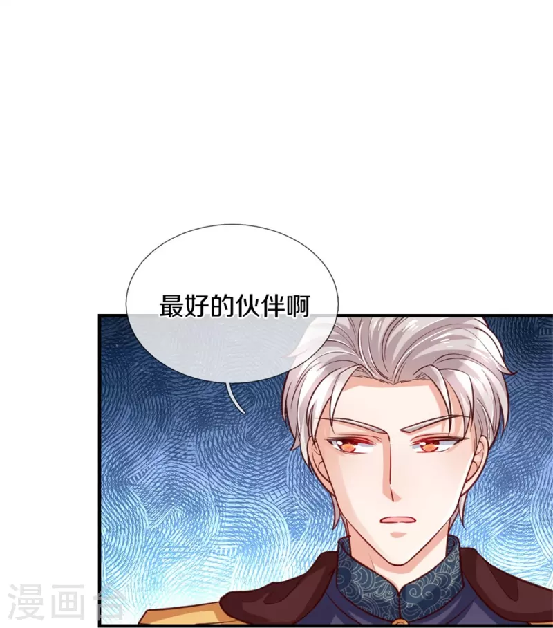 第335话 他好像很厉害4