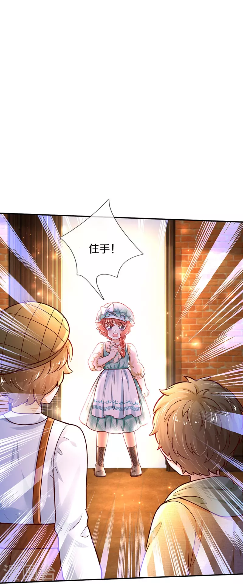 第482话 我要带他走15