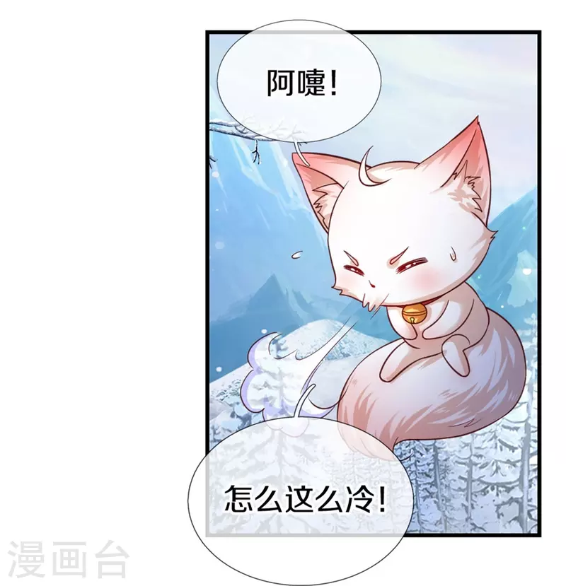 第392话 口是心非的男人20