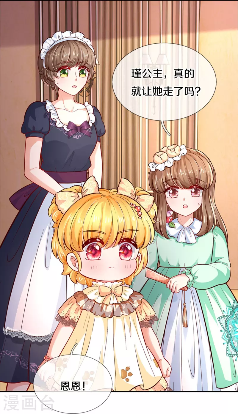 第480话 想要追随她8
