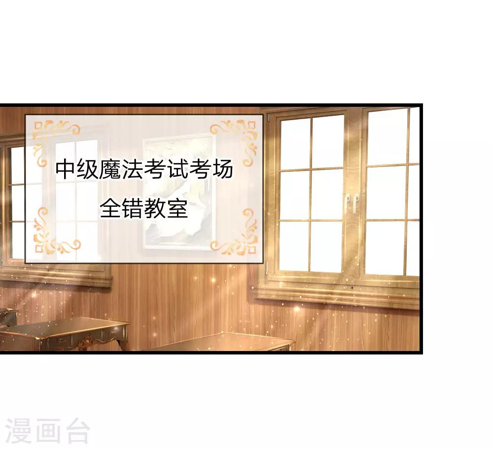 第148话 说谎就脸红的灼空0