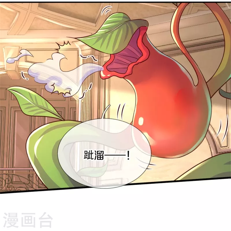第384话 啊呜啊呜11