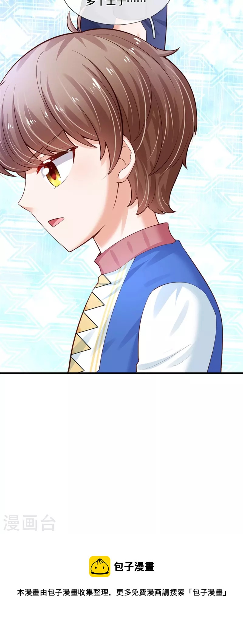 第365话 司宇霸天的野心39