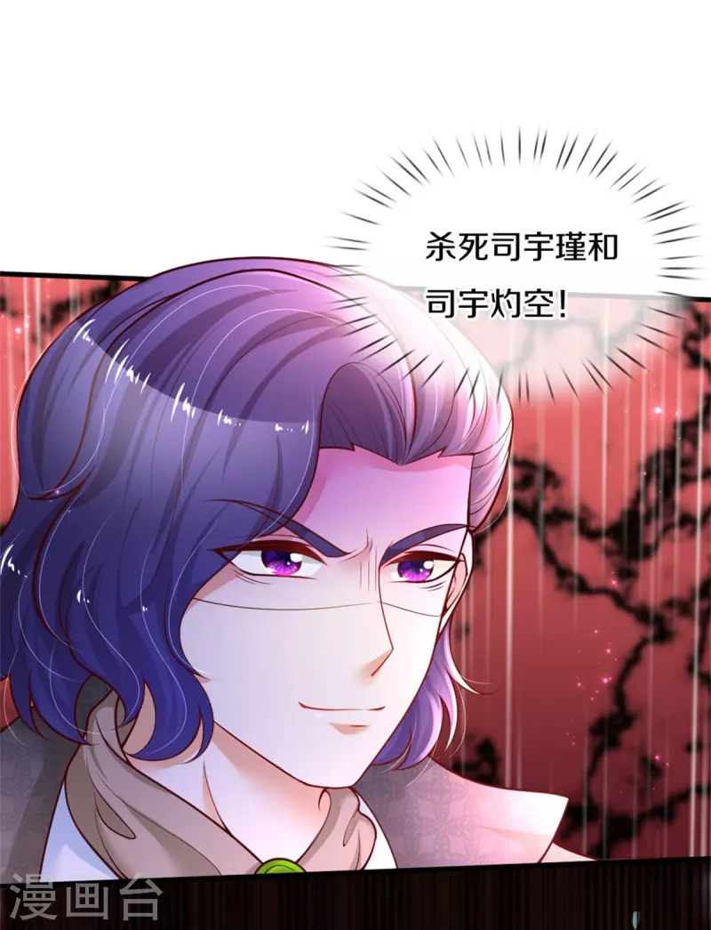 第380话 现在不是时候啊37