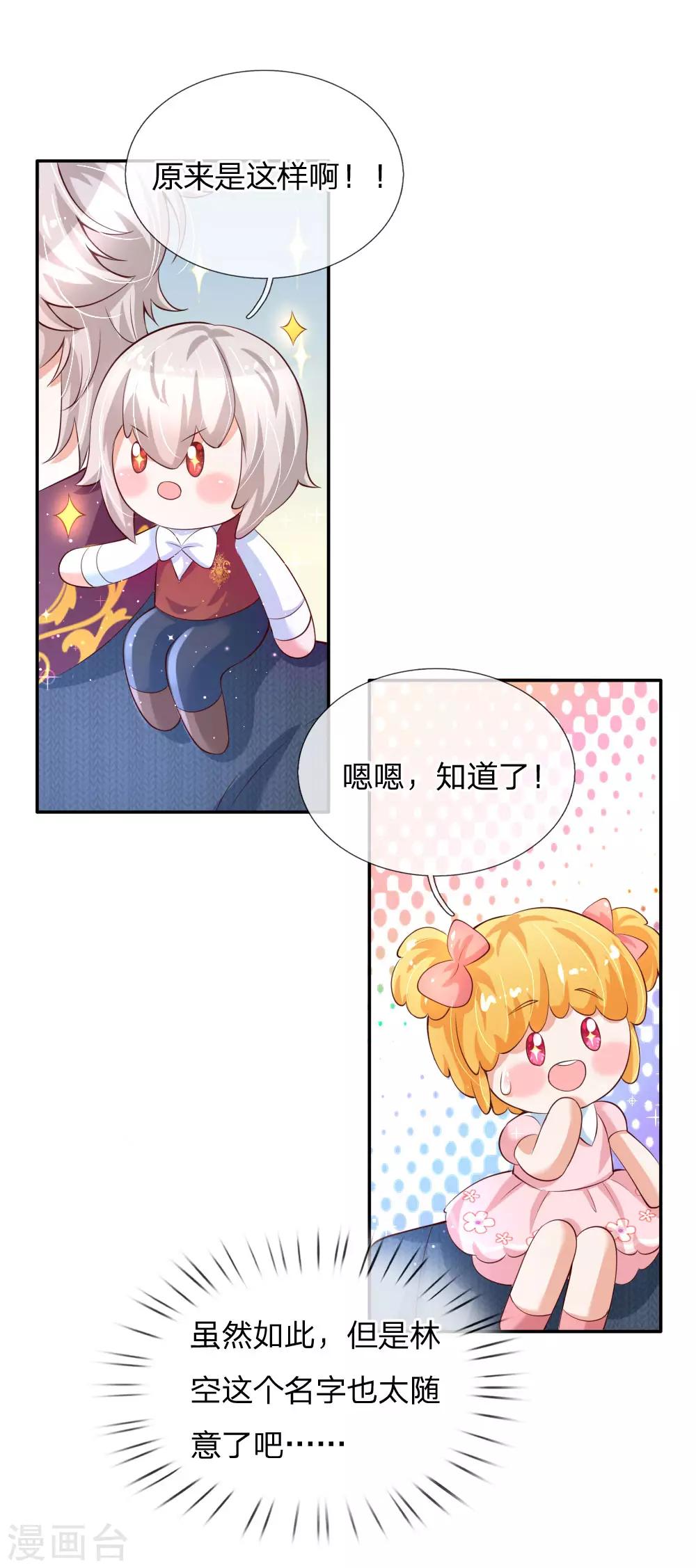 第141话 考生林浅林空12