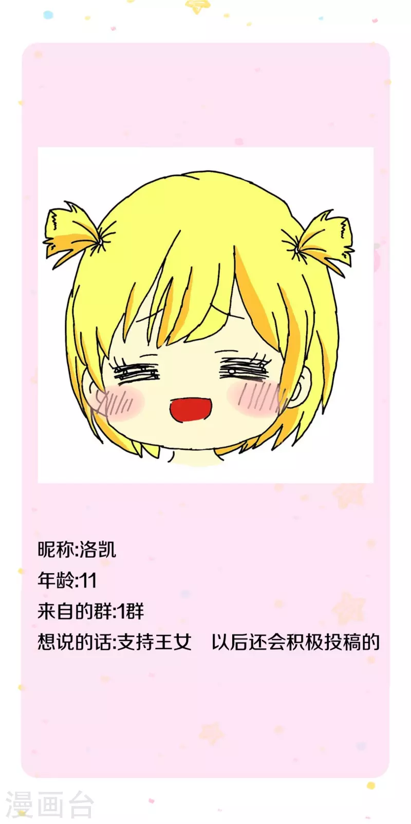 第304话 傻子，都是傻子32