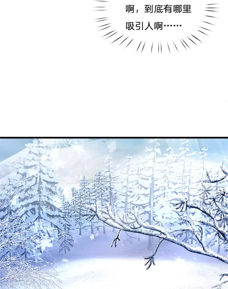 第383话 朕，嫌弃23