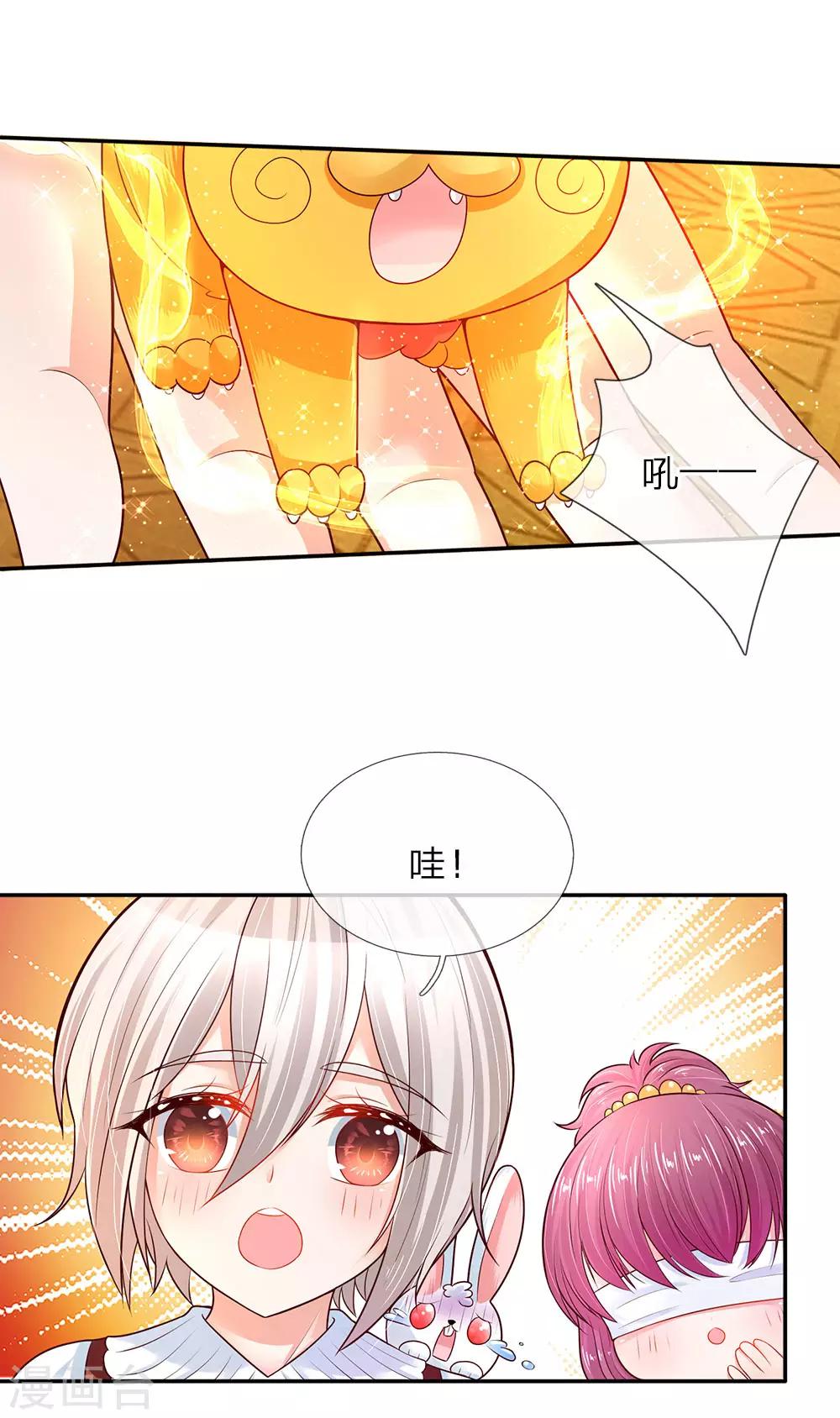 第55话 魔法物不是生出来的吗？10