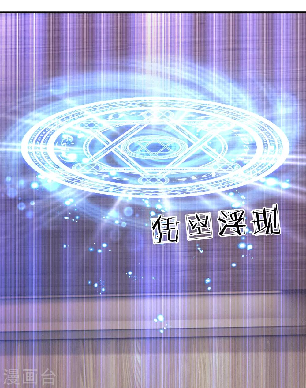 第153话 不合格家长13