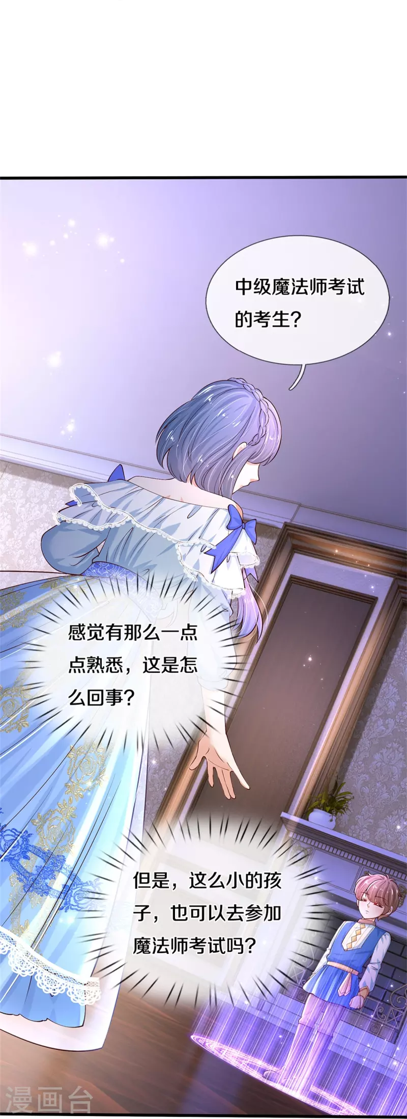 第492话 追求自己的幸福25