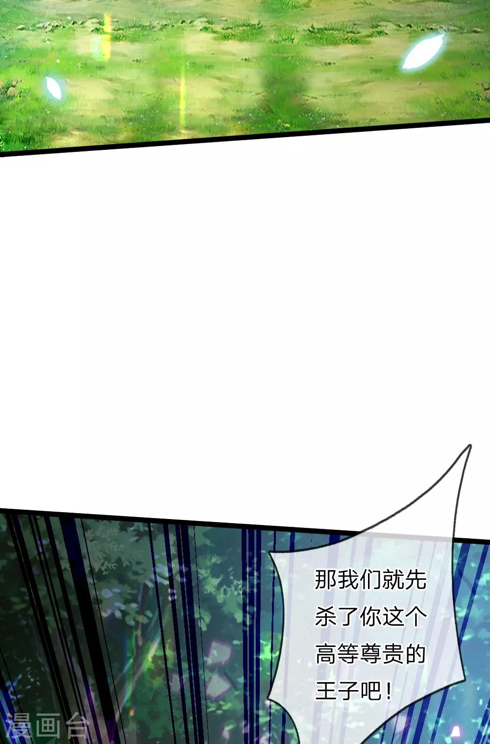第183话 神秘女孩4