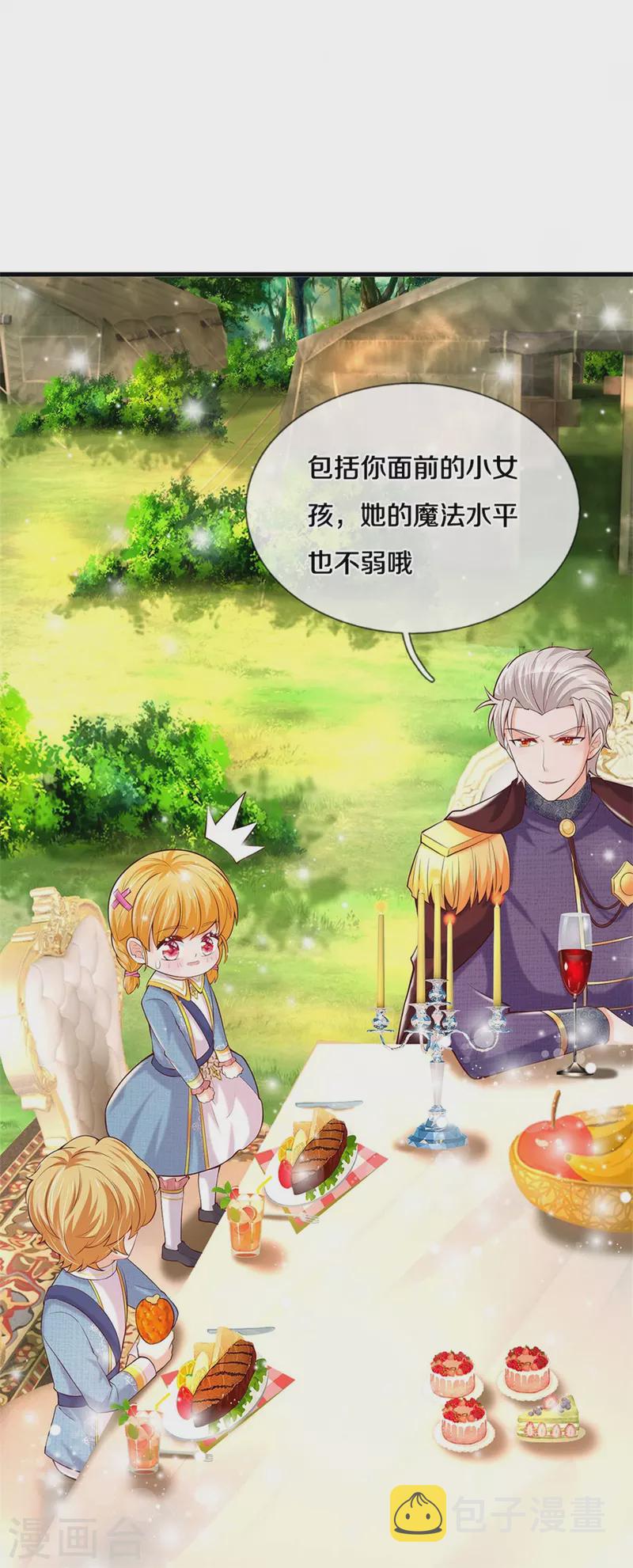 第336话 烈王子最弱4