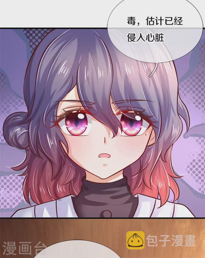 第303话 我打打打24
