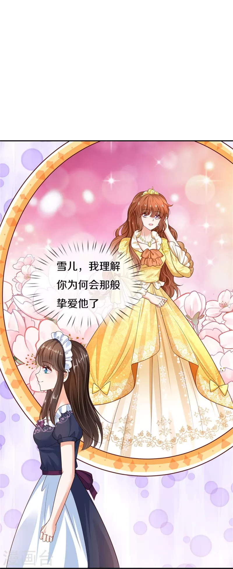第471话 人狠话不多19