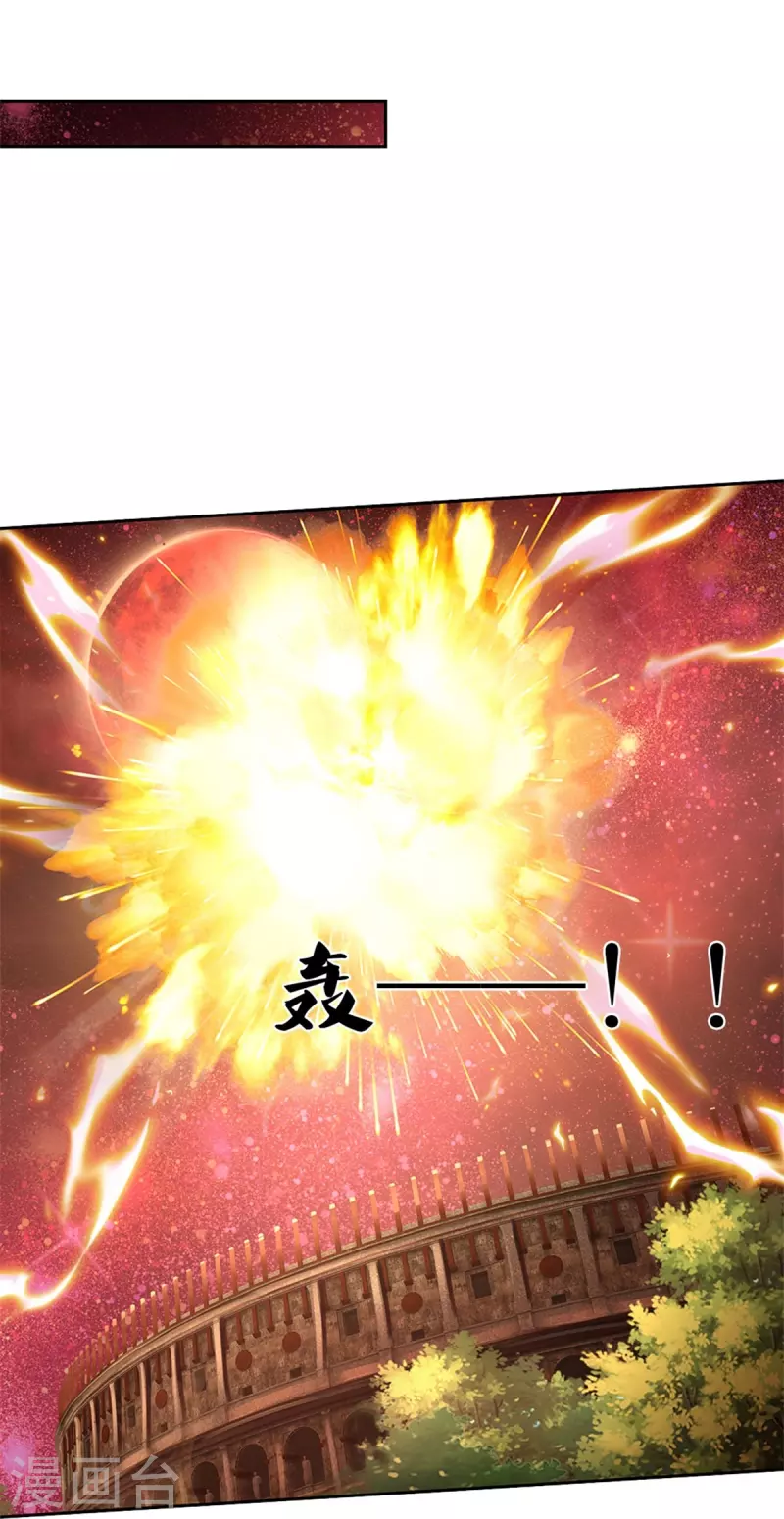 第458话 上古魔兽幽3