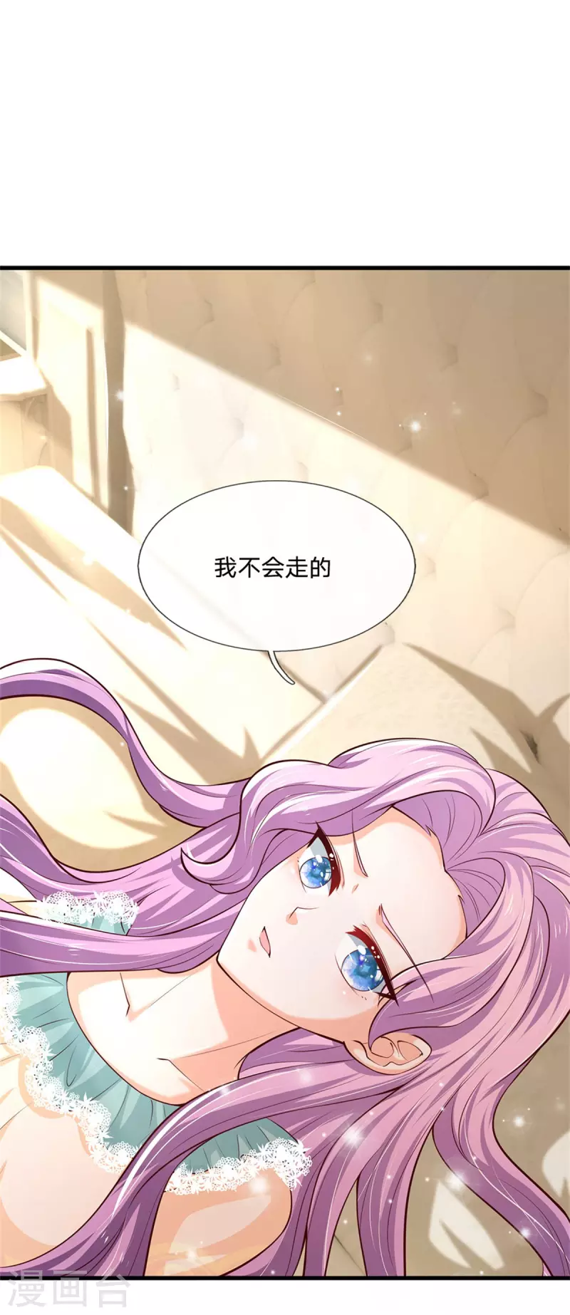 第309话 我们三个一起走6