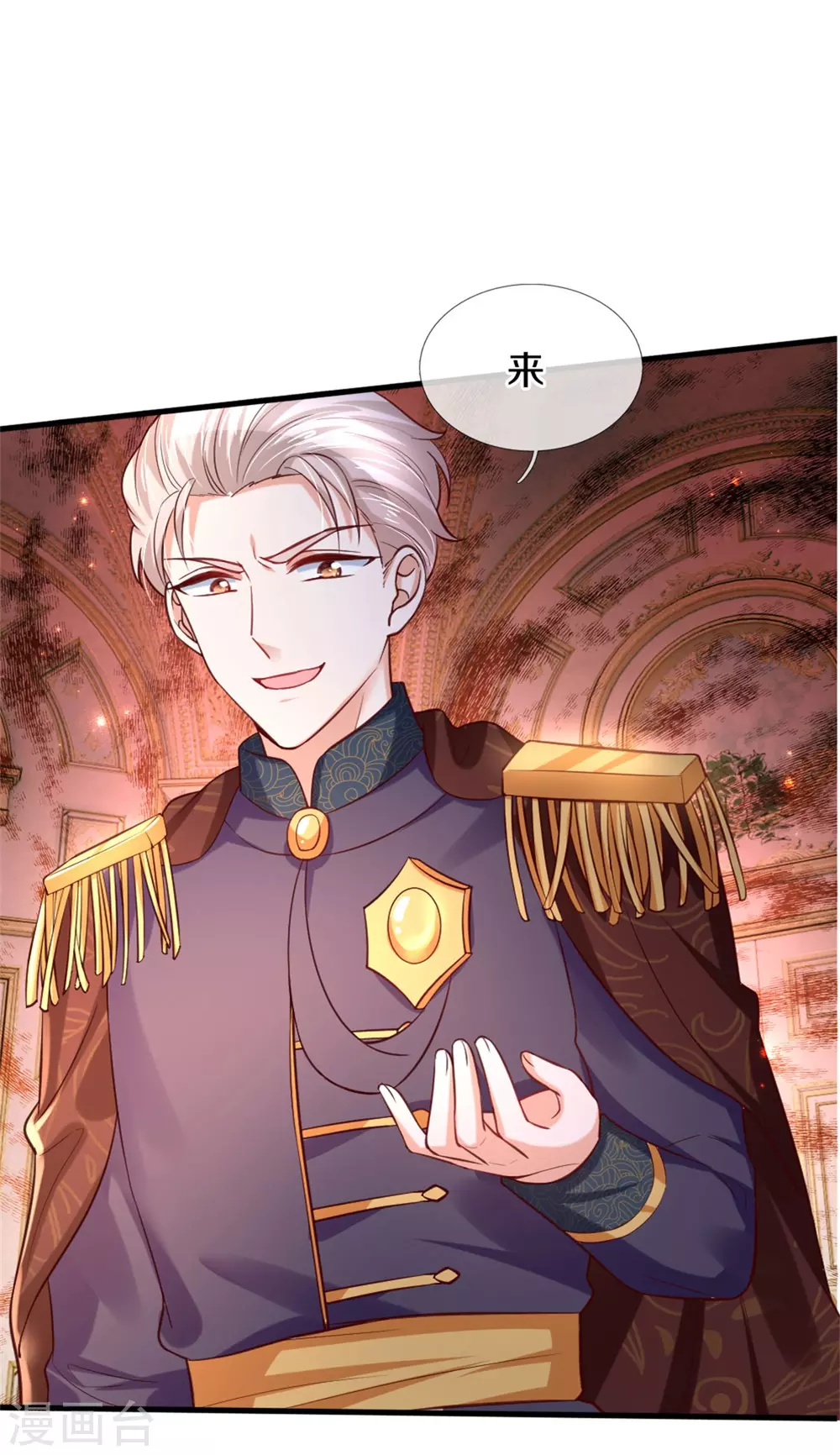 第288话 蓝光摄像头19