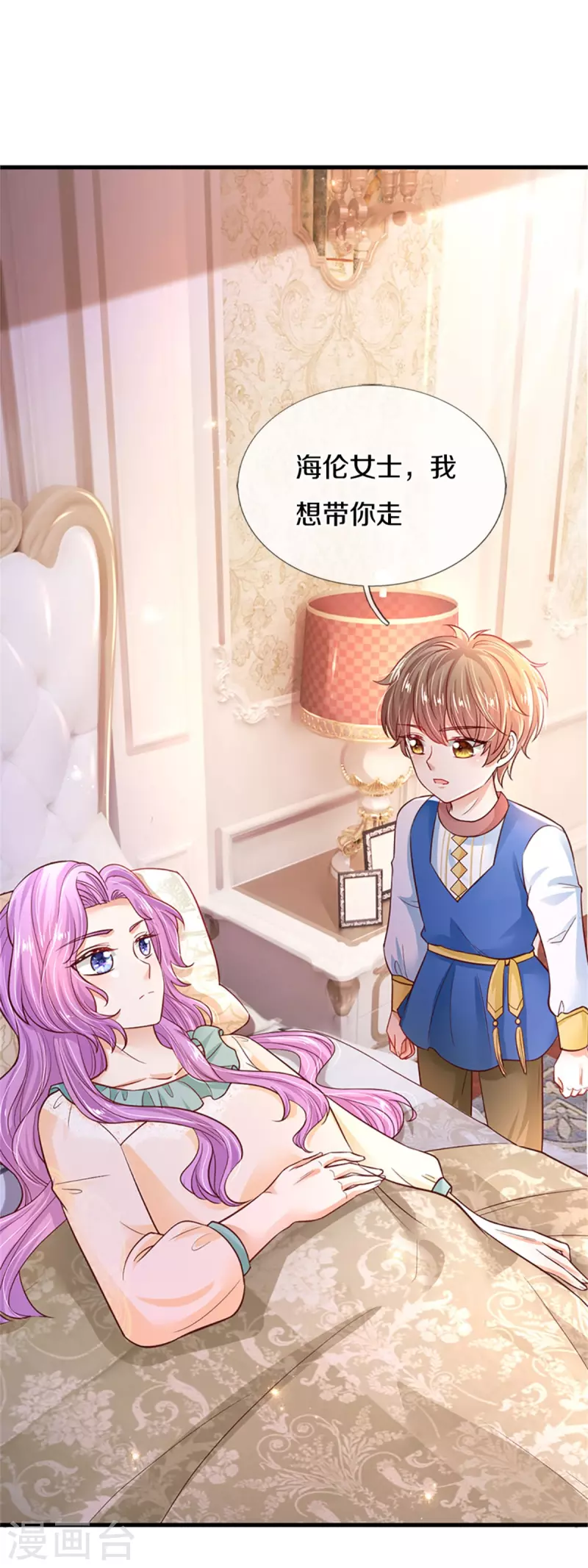 第308话 我是大仙尊6