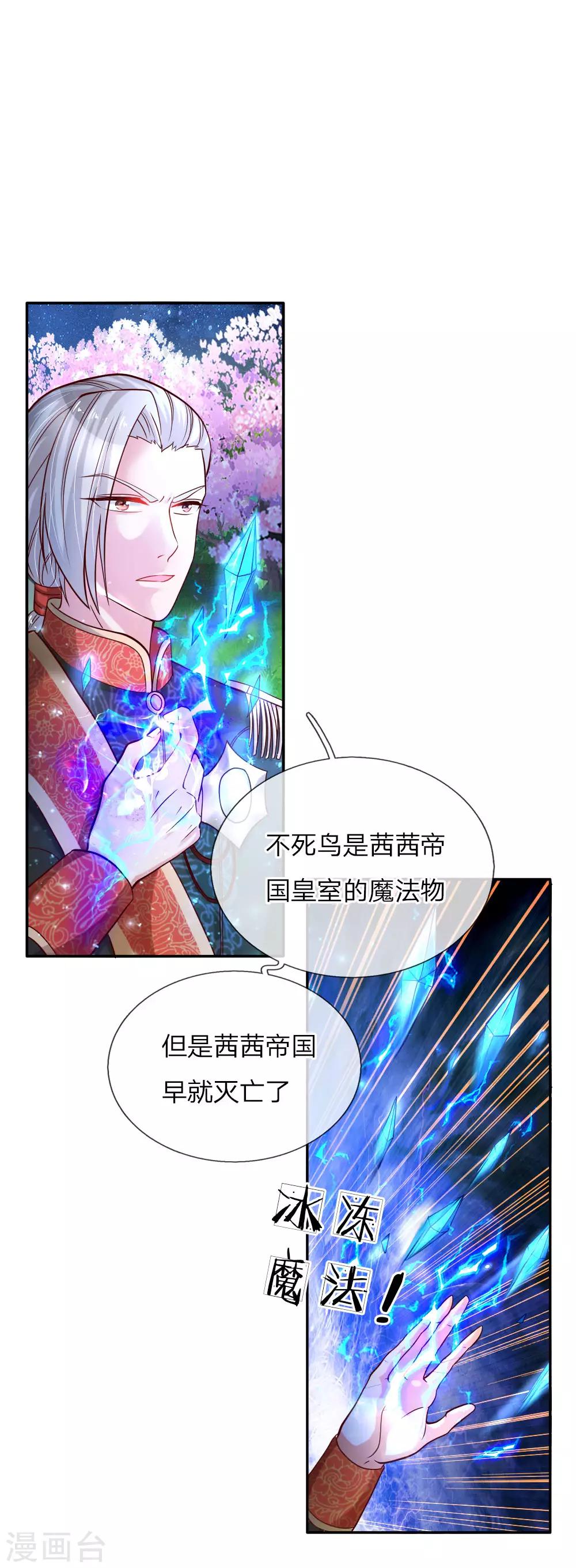 第80话 忧心的罗塔老爷爷0