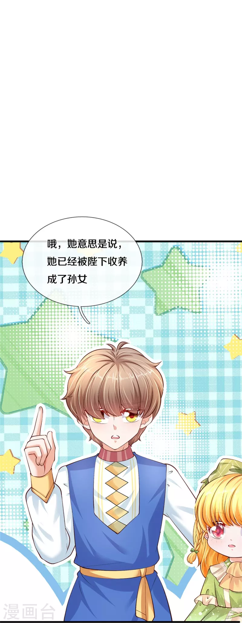 第452话 不，你不想32