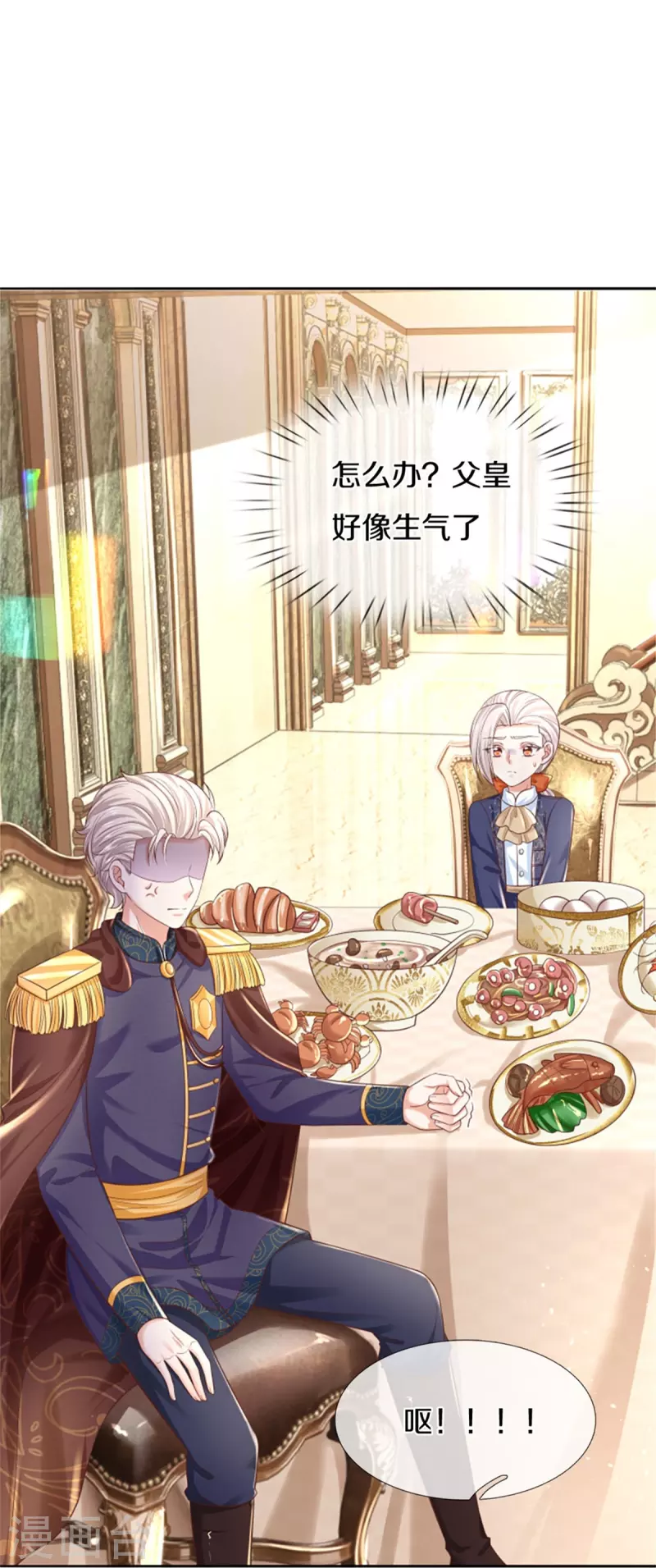 第437话 开心的都长彩虹啦24