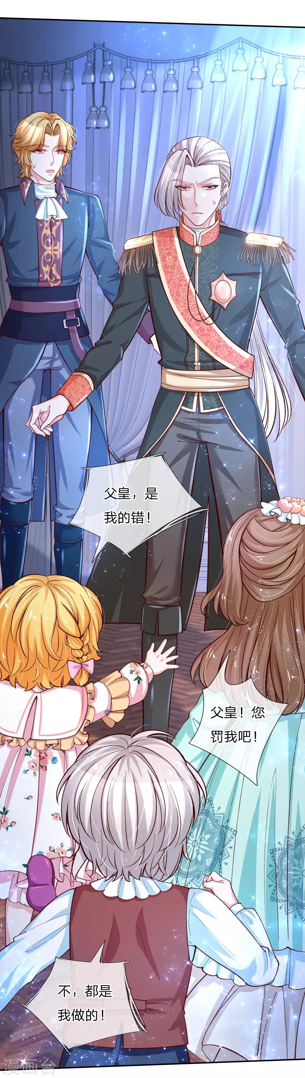 第125话 异口同声同心10