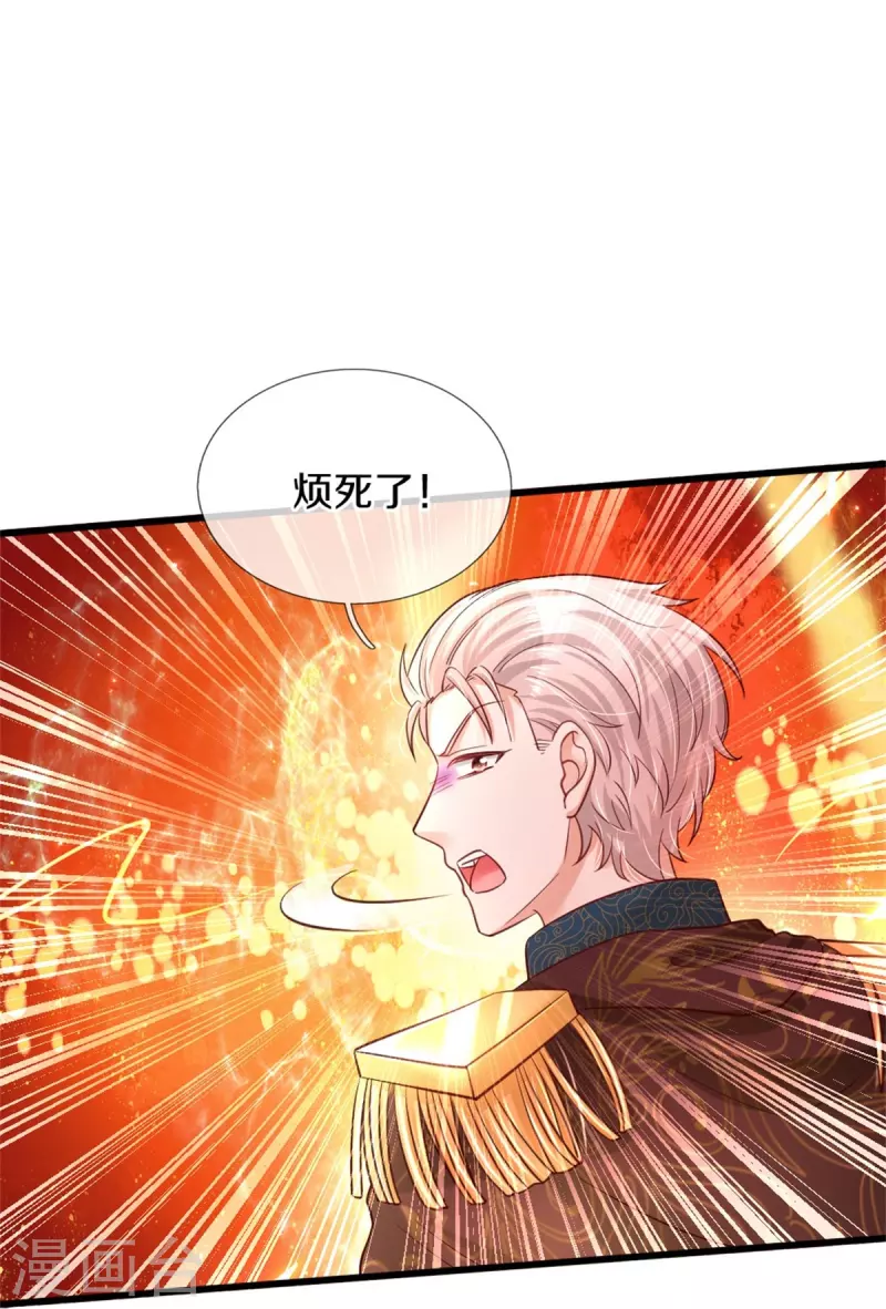 第359话 尿17