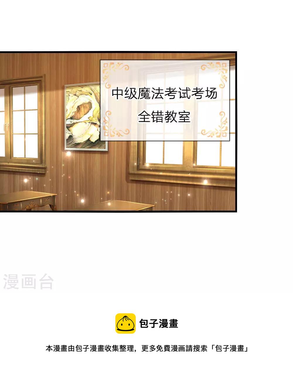 第149话 别别扭扭司宇烈狱0