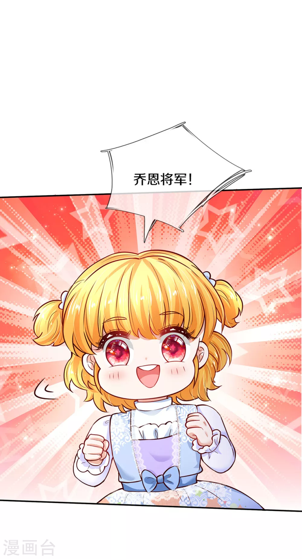 第287话 我不要再看了！2