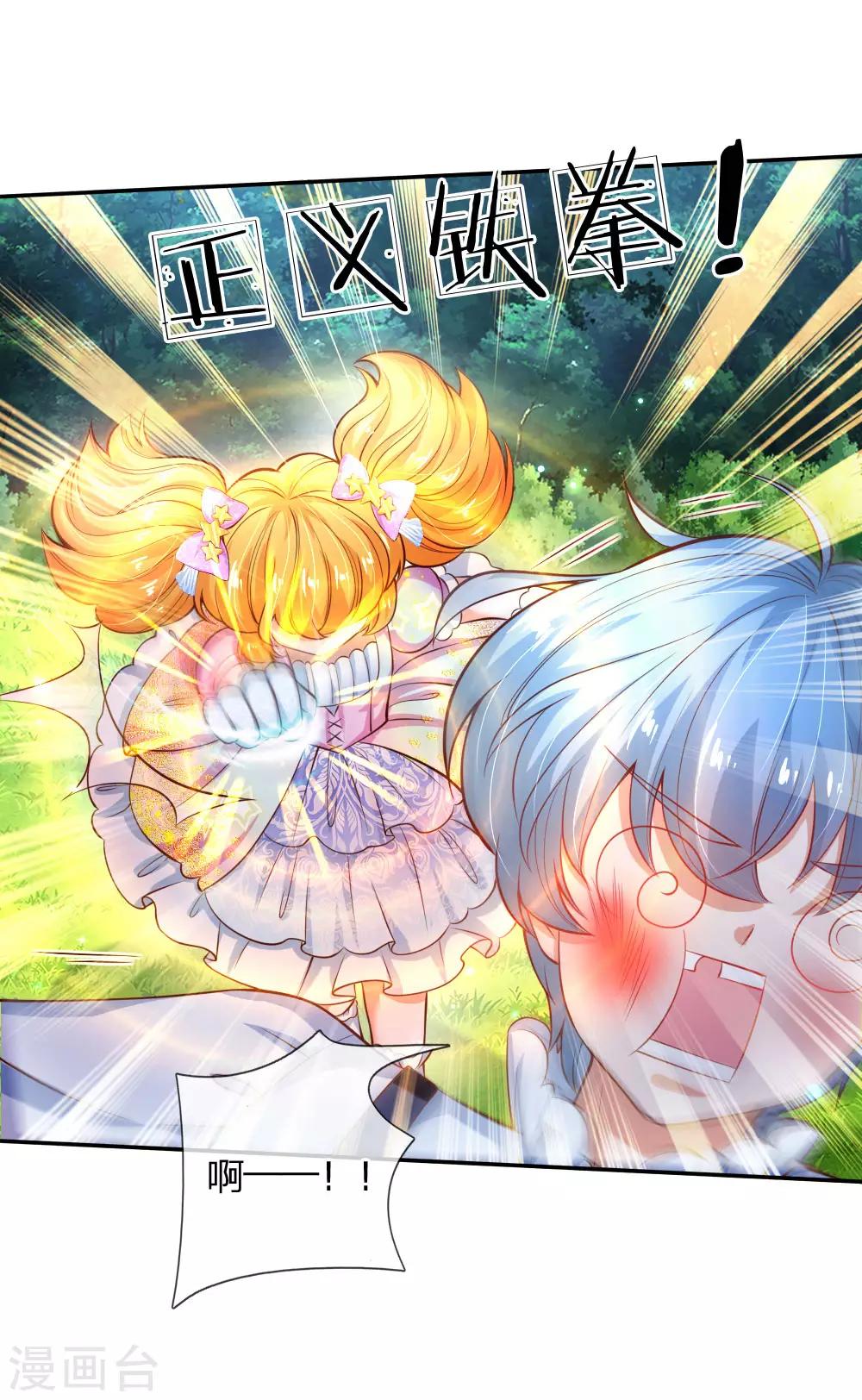 第160话 她们见面了7