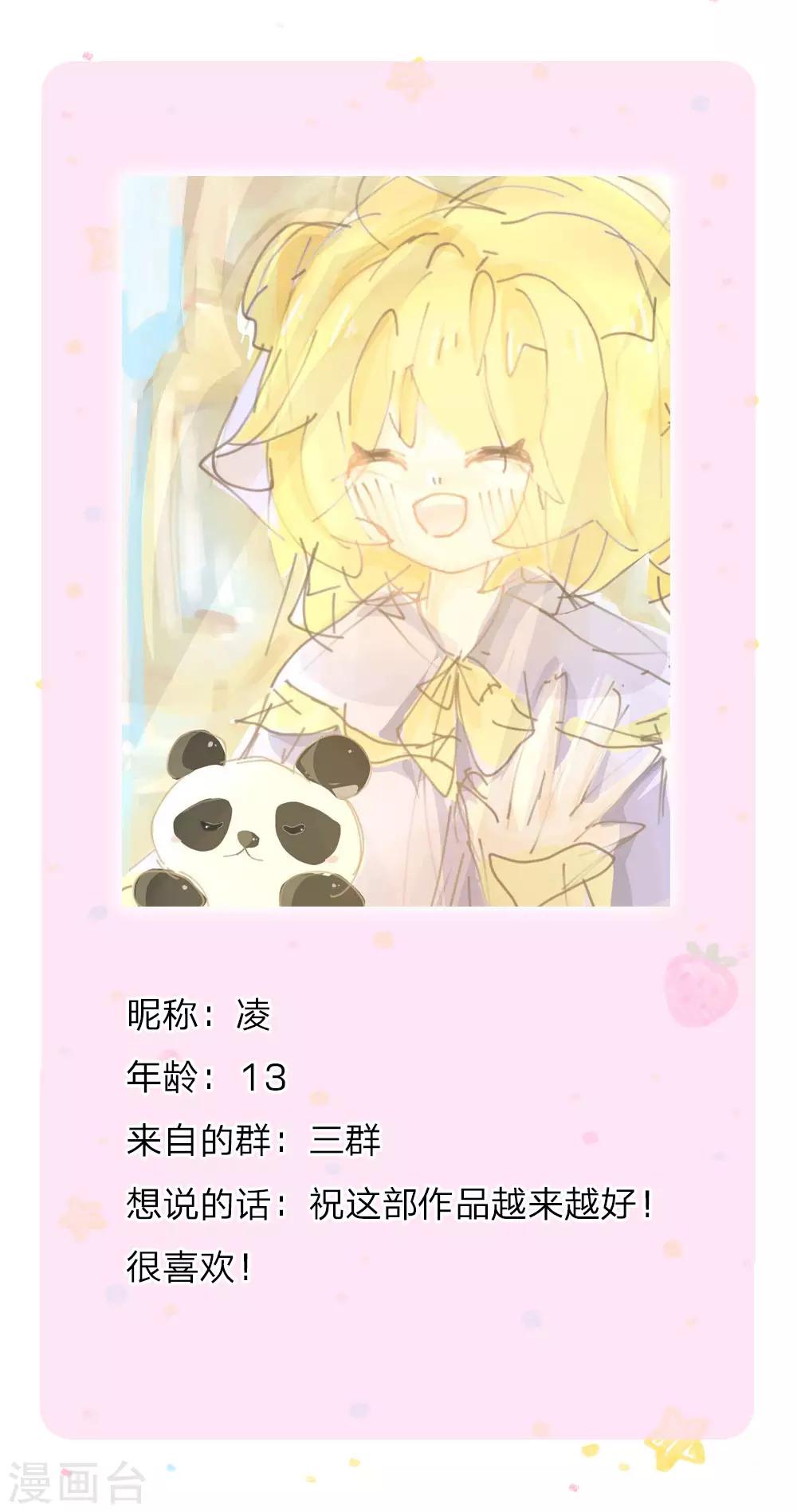 第125话 异口同声同心25