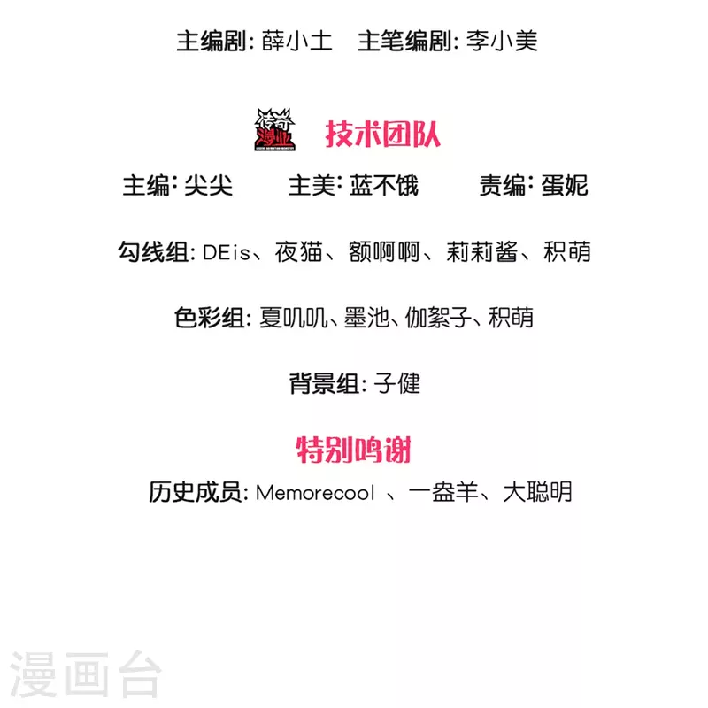 第340话 海伦好帅！2