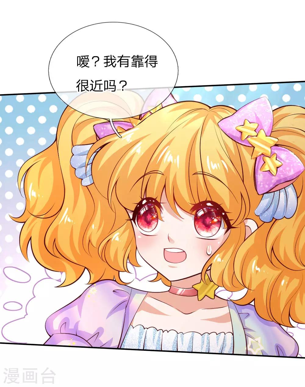 第168话 不许看随随便便的人！13