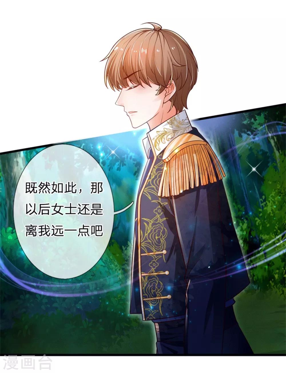 第243话 这两个男人哦16