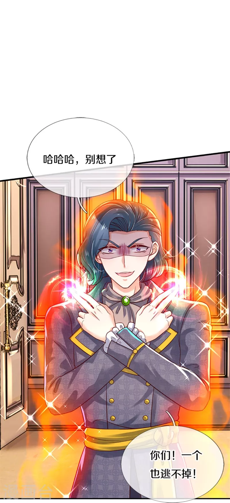 第385话 傻孩子，快跑！18
