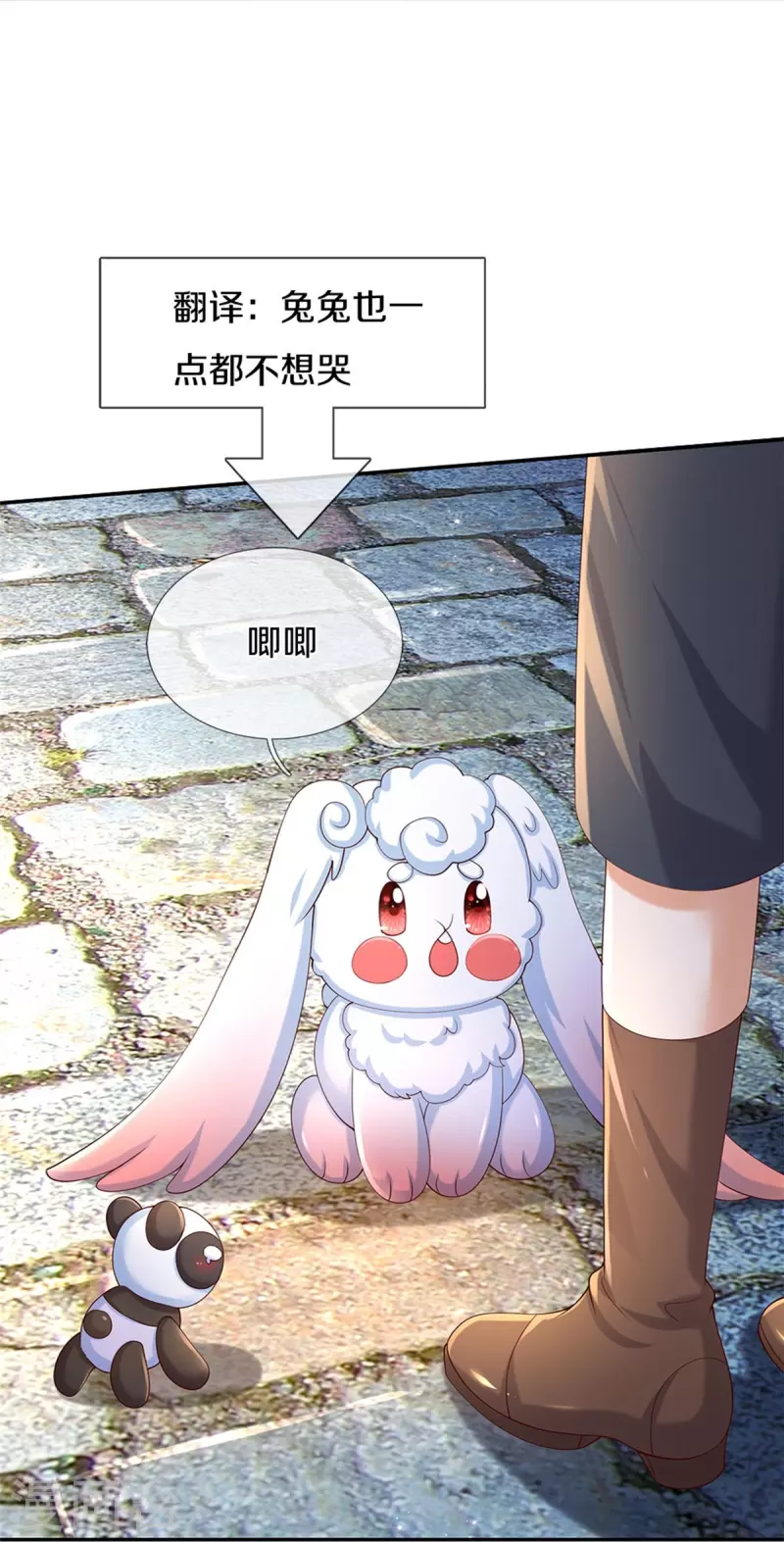 第497话 我是哥哥，我要坚强！15