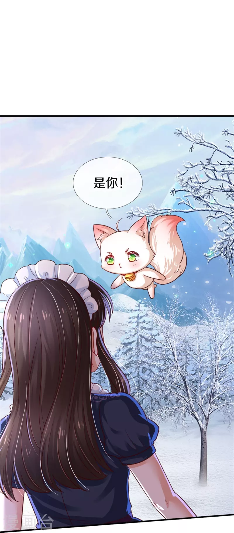 第392话 口是心非的男人22