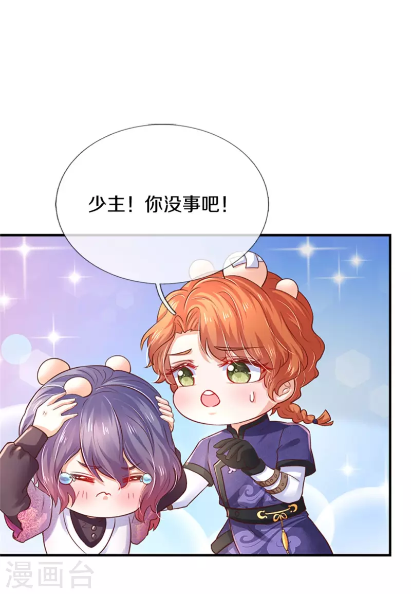 第303话 我打打打16